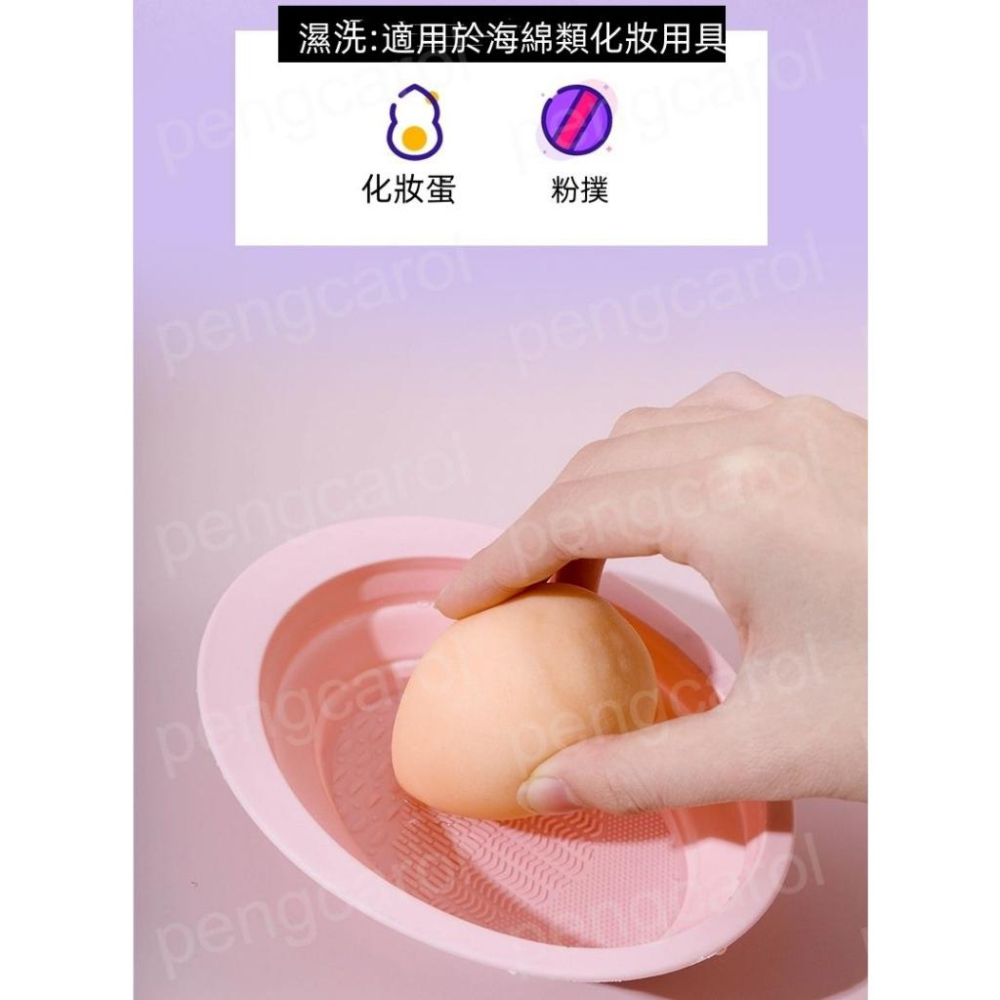 (台灣現貨出貨) 化妝刷清洗碗  刷具清潔碗 粉撲清潔墊 洗刷板 美妝工具清潔 美妝蛋清洗-細節圖6