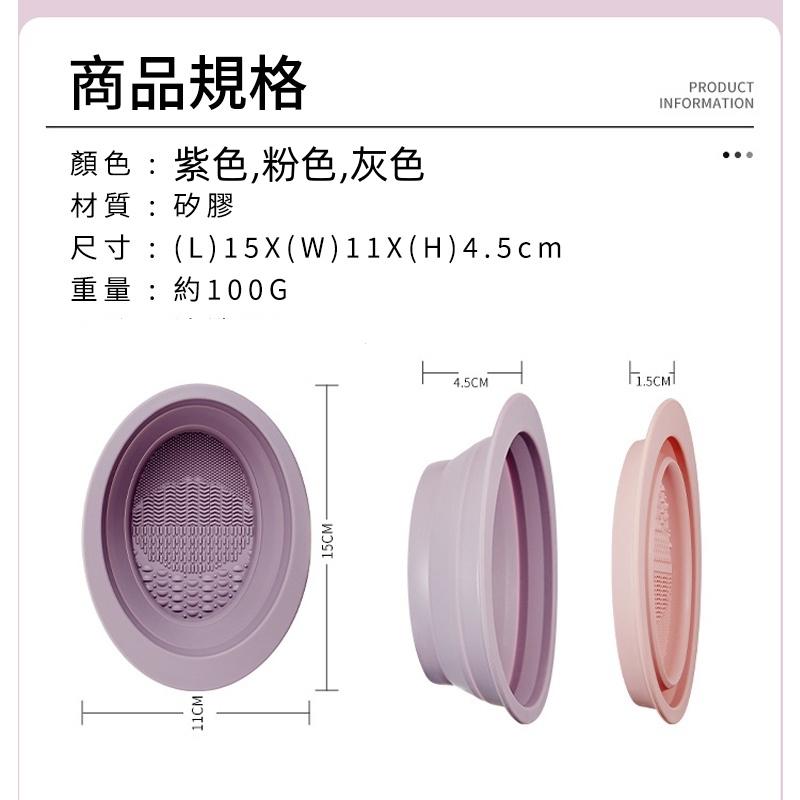 (台灣現貨出貨) 化妝刷清洗碗  刷具清潔碗 粉撲清潔墊 洗刷板 美妝工具清潔 美妝蛋清洗-細節圖7