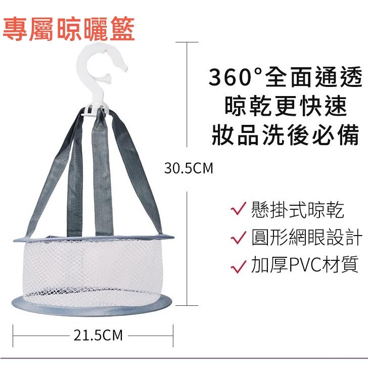 (台灣現貨出貨) 化妝刷清洗碗  刷具清潔碗 粉撲清潔墊 洗刷板 美妝工具清潔 美妝蛋清洗-細節圖8