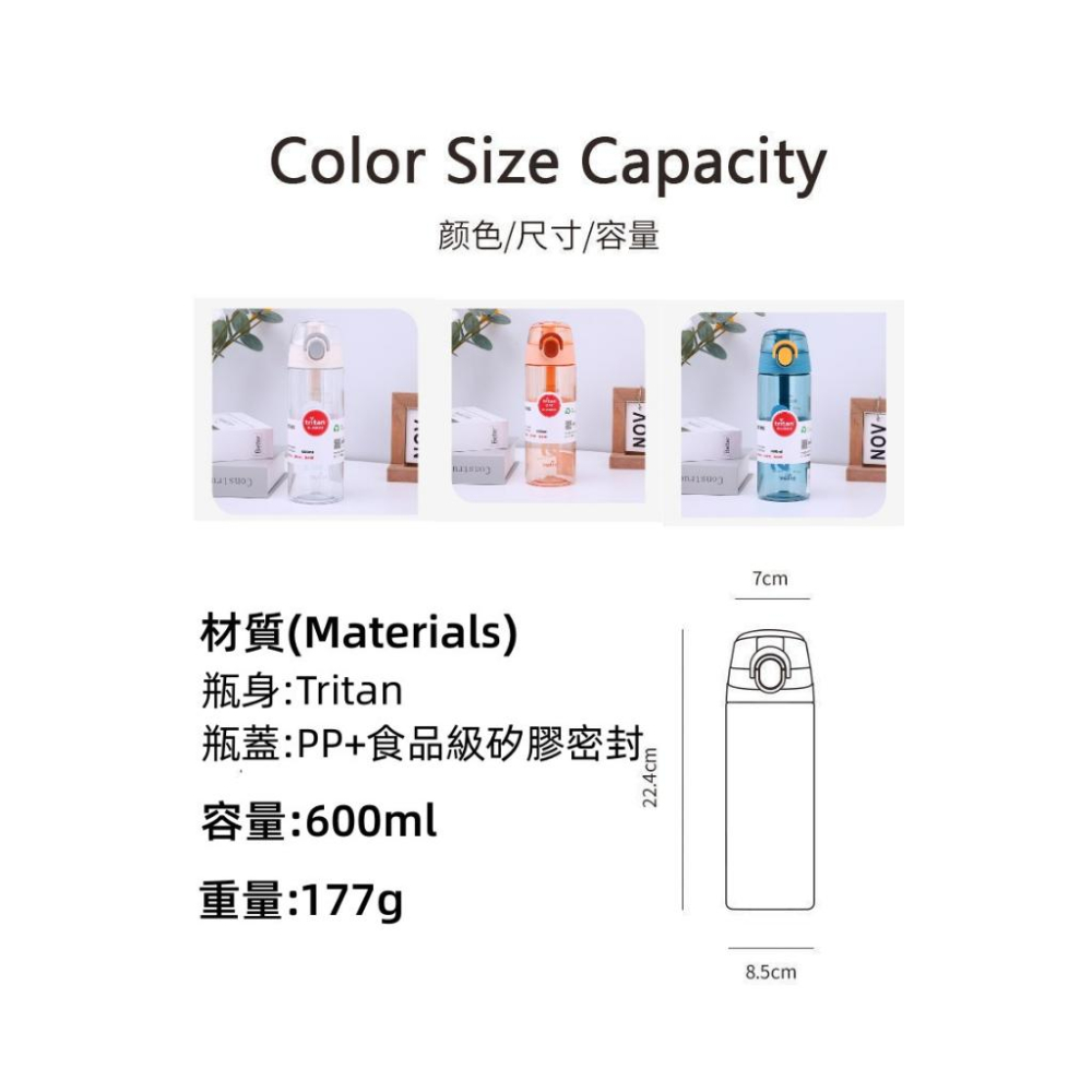 (台灣現貨出貨)運動水壺 水壺  Tritan 水壺  600ml運動水壺 健身水壺-細節圖5