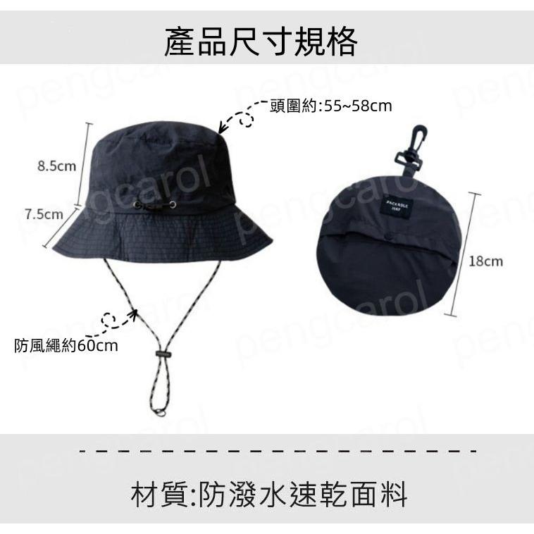 (台灣現貨出貨)防曬帽 漁夫帽  遮陽帽 折疊漁夫帽 登山帽 露營帽 防紫外線 防潑水-細節圖5
