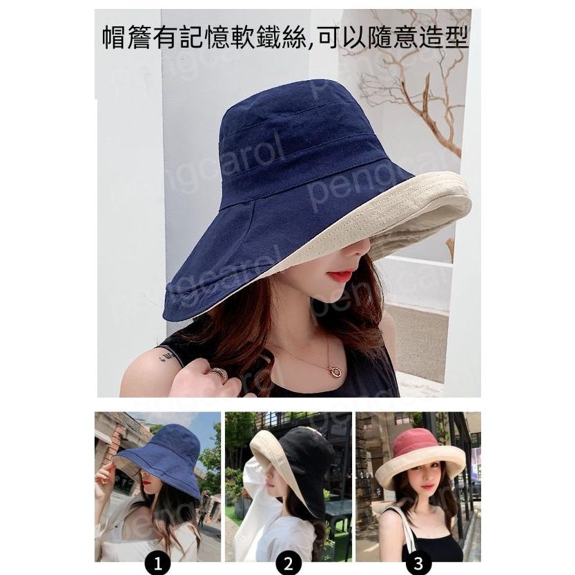 (台灣現貨出貨)防曬帽 女帽子 漁夫帽 遮陽帽 大帽簷雙面漁夫帽-細節圖4