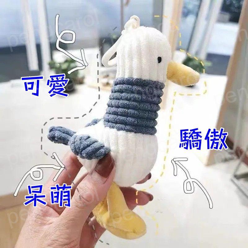 (台灣現貨出貨)加油鴨吊飾  吊飾 加油鴨 背包吊飾  包包掛飾 毛絨掛飾-細節圖2