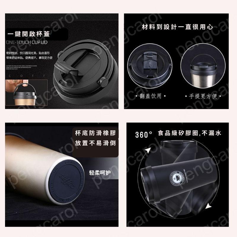 (台灣現貨出貨)咖啡隨行杯 咖啡杯 不鏽鋼咖啡杯  304不鏽鋼 咖啡保溫杯 手提咖啡杯 隨身杯 環保杯-細節圖4