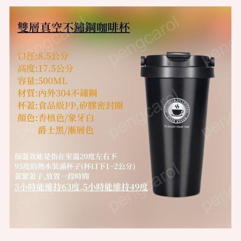 (台灣現貨出貨)咖啡隨行杯 咖啡杯 不鏽鋼咖啡杯  304不鏽鋼 咖啡保溫杯 手提咖啡杯 隨身杯 環保杯-細節圖5