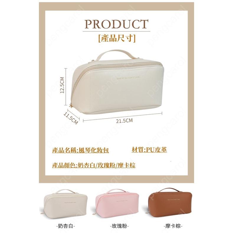(台灣現貨出貨)大容量化妝包 收納包 ins化妝包 風琴化妝包 旅行化妝包 化妝袋 防水洗漱包-細節圖7