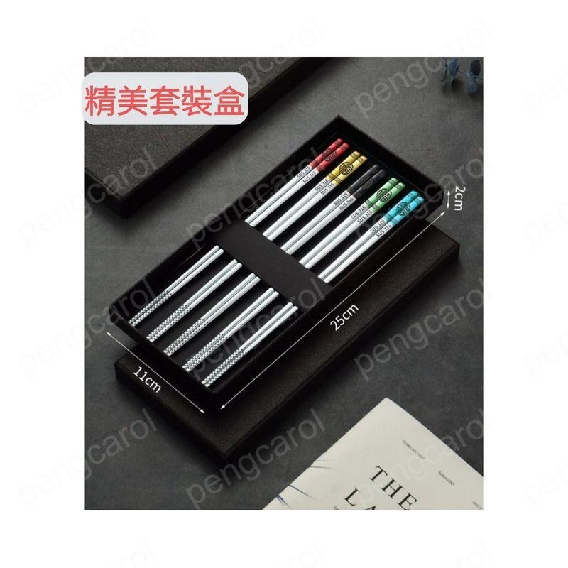 (台灣現貨出貨)不鏽鋼筷子 筷子 316不鏽鋼筷 304不鏽鋼筷-細節圖4