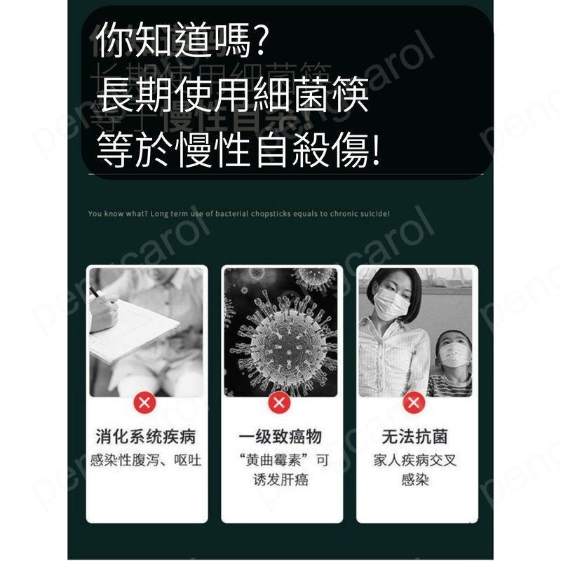 (台灣現貨出貨)不鏽鋼筷子 筷子 316不鏽鋼筷 304不鏽鋼筷-細節圖6
