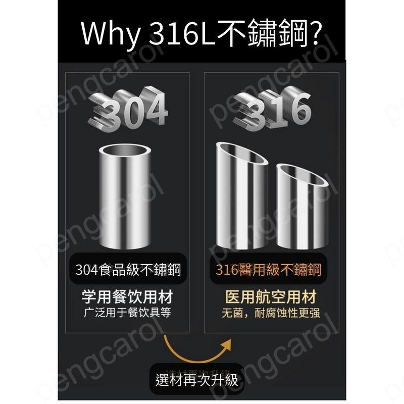 (台灣現貨出貨)不鏽鋼筷子 筷子 316不鏽鋼筷 304不鏽鋼筷-細節圖7