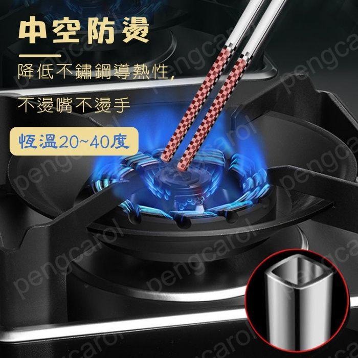 (台灣現貨出貨)不鏽鋼筷子 筷子 316不鏽鋼筷 304不鏽鋼筷-細節圖8