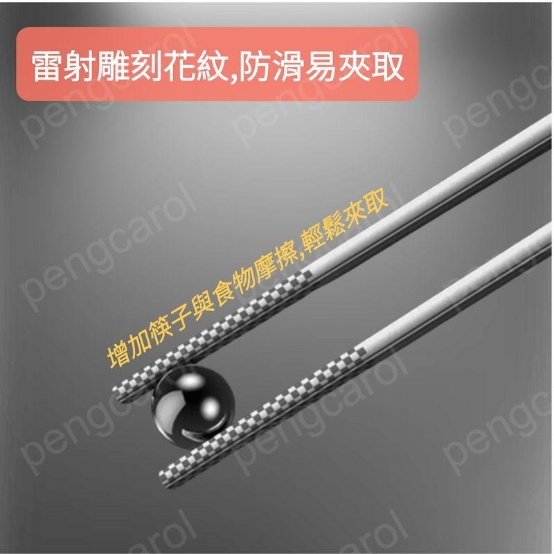 (台灣現貨出貨)不鏽鋼筷子 筷子 316不鏽鋼筷 304不鏽鋼筷-細節圖9