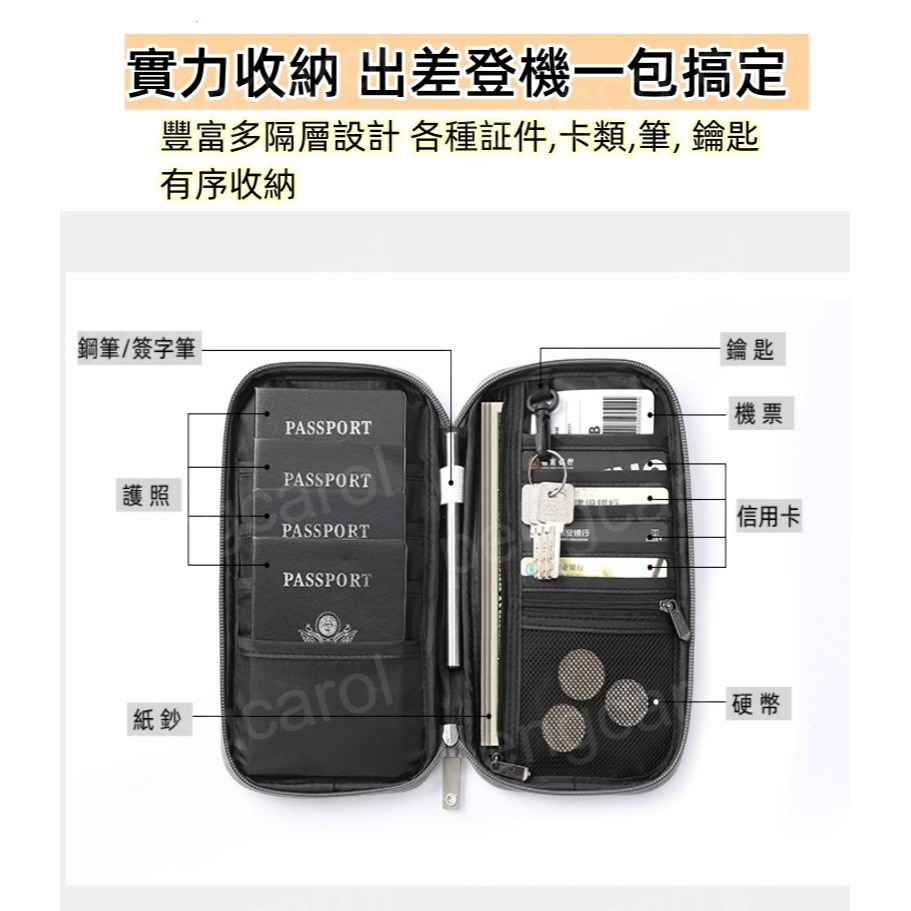 (台灣現貨出貨)旅行證件包 護照包 防水證件包 防水零錢包 證件包 多功能護照包 旅行收納包 多功能證件包 護照夾-細節圖2