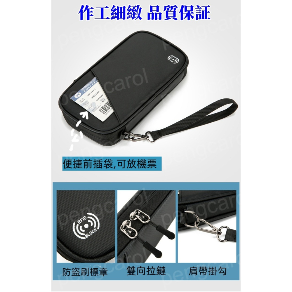 (台灣現貨出貨)旅行證件包 護照包 防水證件包 防水零錢包 證件包 多功能護照包 旅行收納包 多功能證件包 護照夾-細節圖5