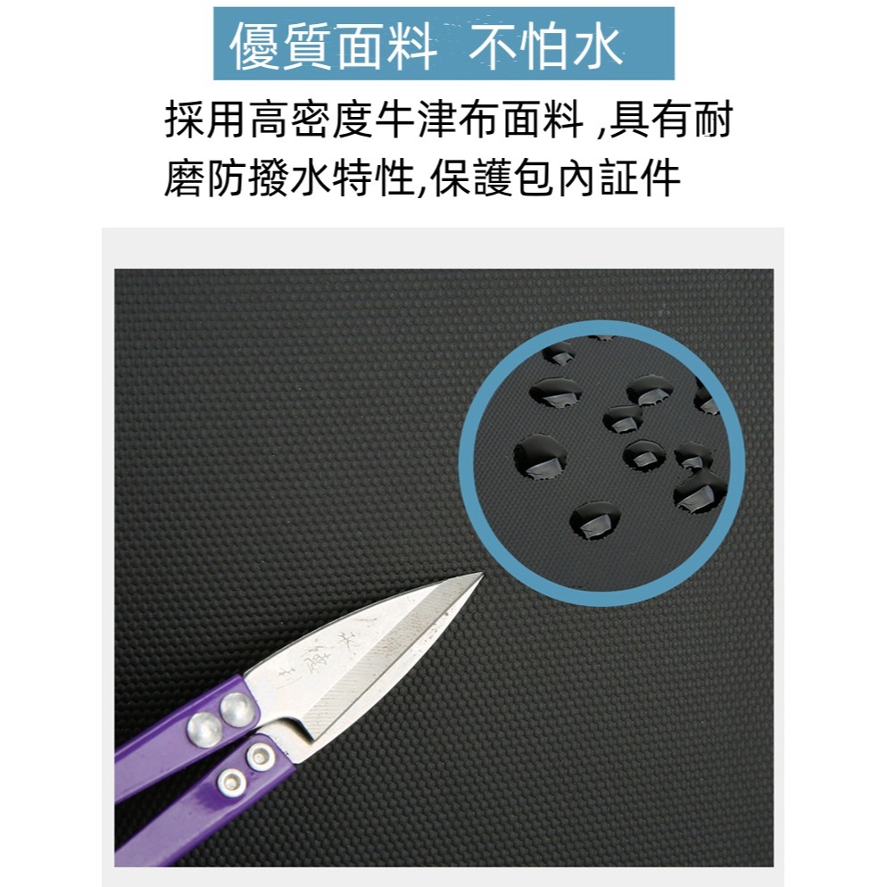 (台灣現貨出貨)旅行證件包 護照包 防水證件包 防水零錢包 證件包 多功能護照包 旅行收納包 多功能證件包 護照夾-細節圖6