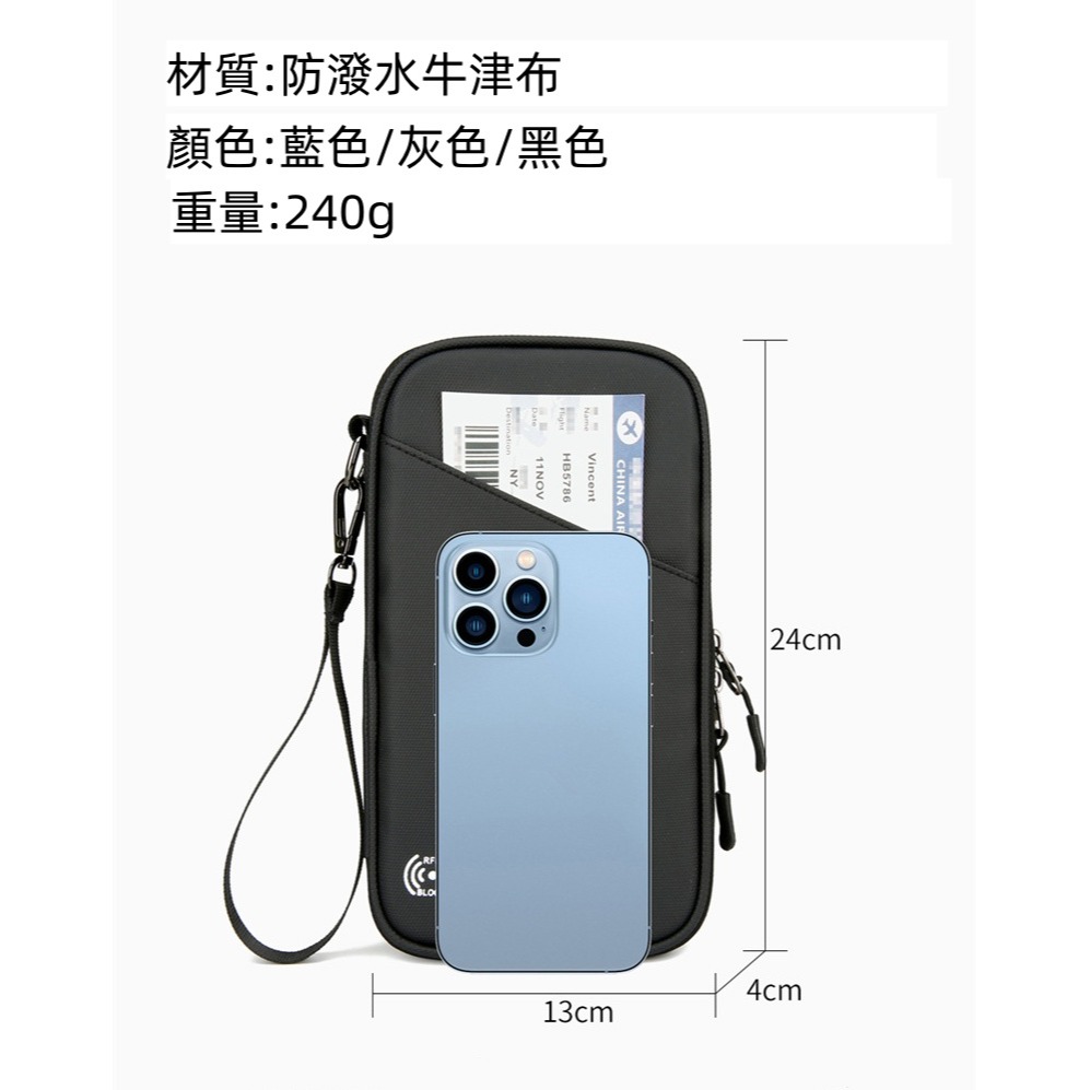 (台灣現貨出貨)旅行證件包 護照包 防水證件包 防水零錢包 證件包 多功能護照包 旅行收納包 多功能證件包 護照夾-細節圖8