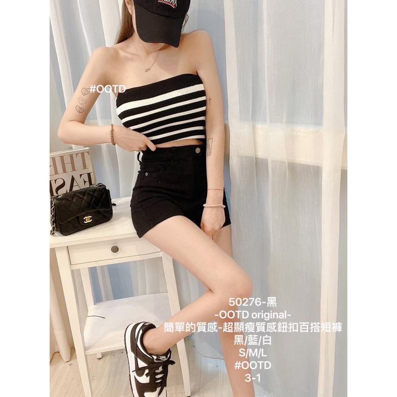 hinaaaa/現貨｜顯瘦·OOTD 簡約質感鈕扣百搭牛仔短褲-細節圖2