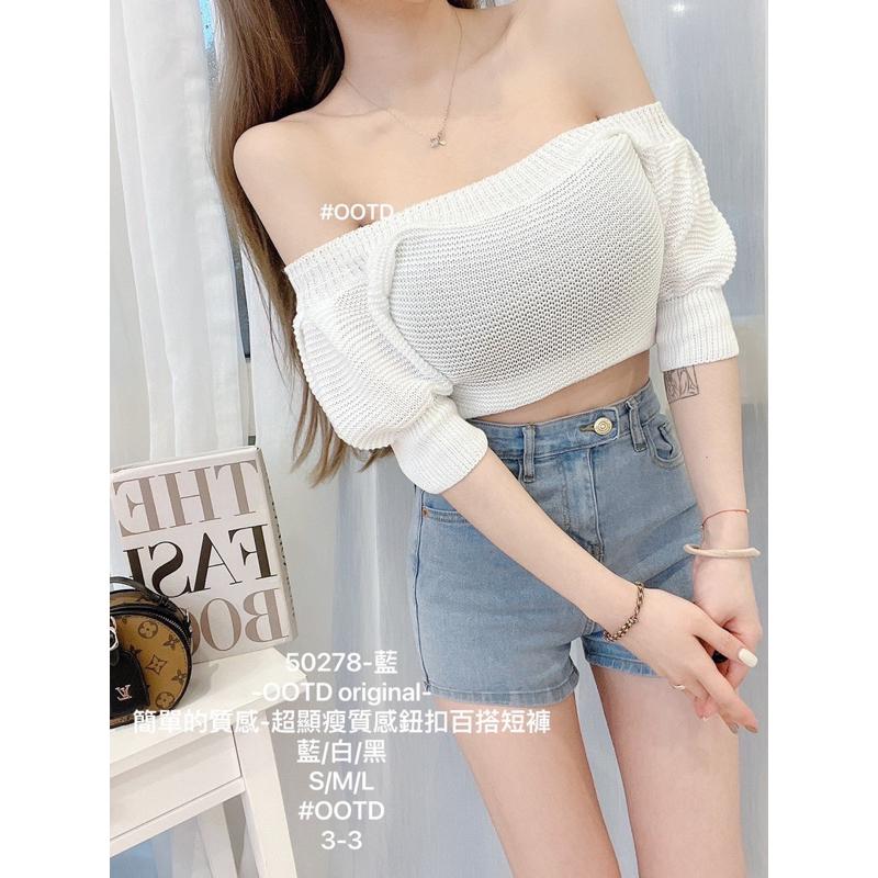 hinaaaa/現貨｜顯瘦·OOTD 簡約質感鈕扣百搭牛仔短褲-細節圖3