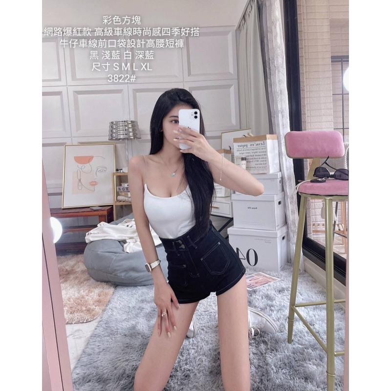 hinaaaa/現貨｜ins爆款·高級時尚車線四季百搭牛仔短褲 #3822 前口袋設計貼臀修身顯瘦短褲 彩色方塊-細節圖2