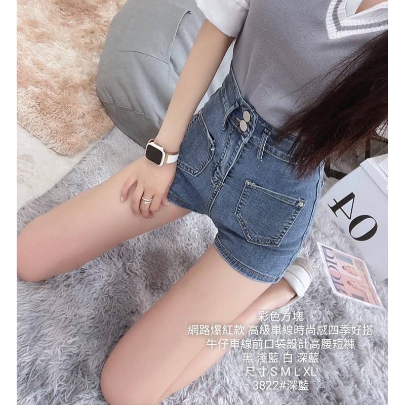 hinaaaa/現貨｜ins爆款·高級時尚車線四季百搭牛仔短褲 #3822 前口袋設計貼臀修身顯瘦短褲 彩色方塊-細節圖6
