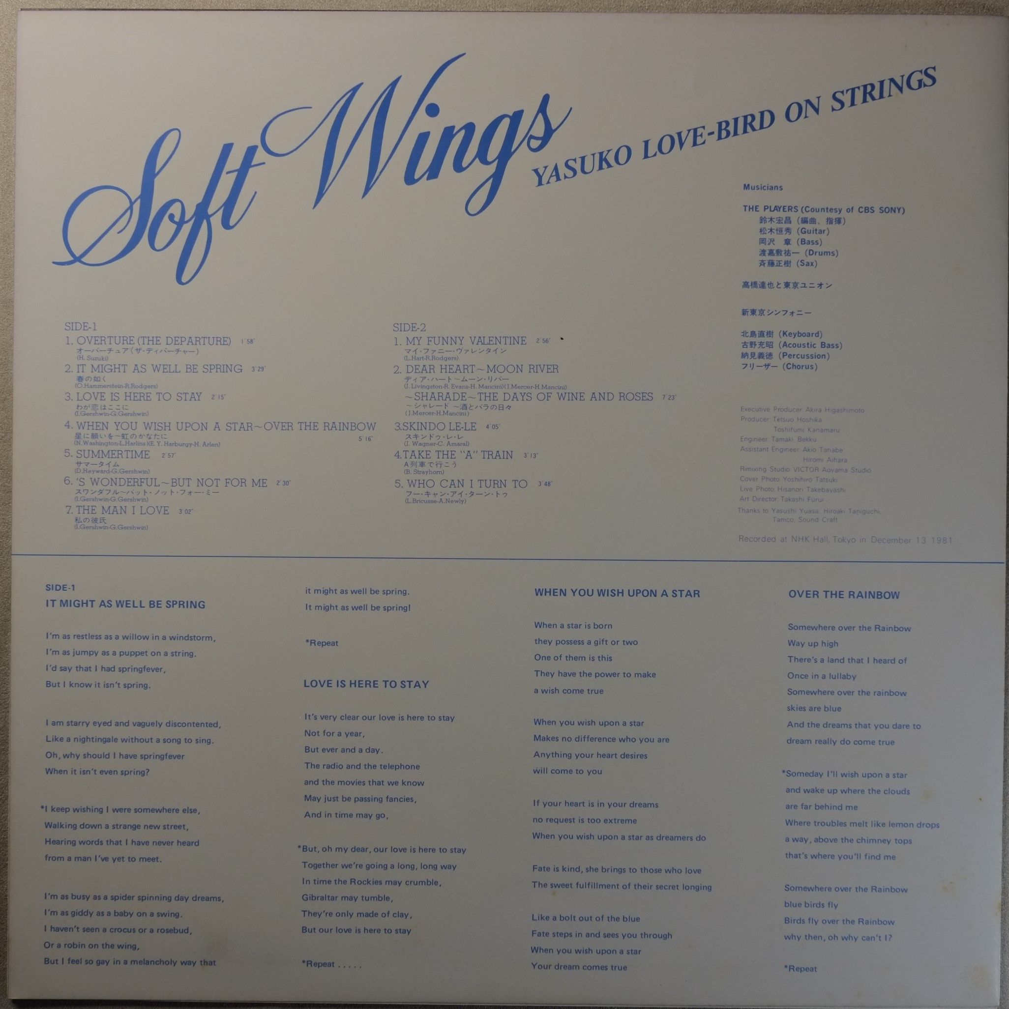 阿川泰子 Soft Wings~Yasuko Love-Bird On Strings-細節圖3