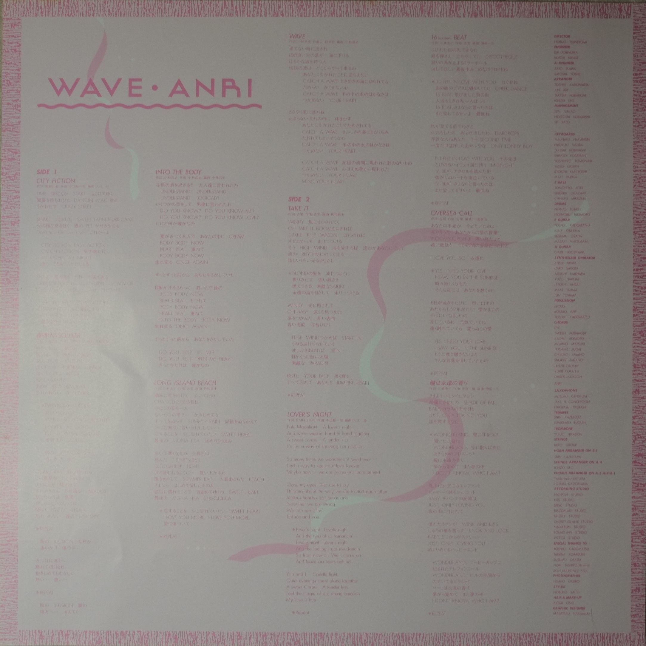 Anri 杏里 - Wave-細節圖3