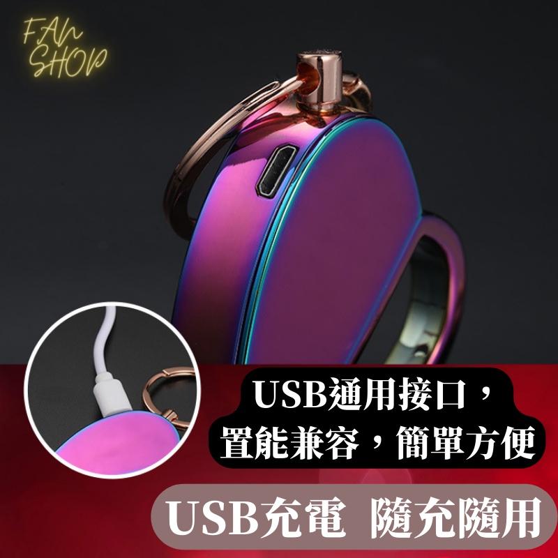 (七夕 父親節禮物首選)造型打火機 防風打火機 鑰匙圈打火機 旋轉鑰匙圈 防風打火機-細節圖2