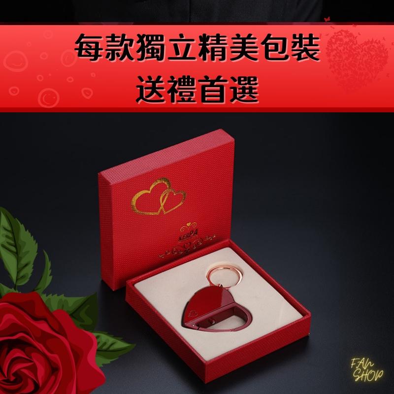 (七夕 父親節禮物首選)造型打火機 防風打火機 鑰匙圈打火機 旋轉鑰匙圈 防風打火機-細節圖5