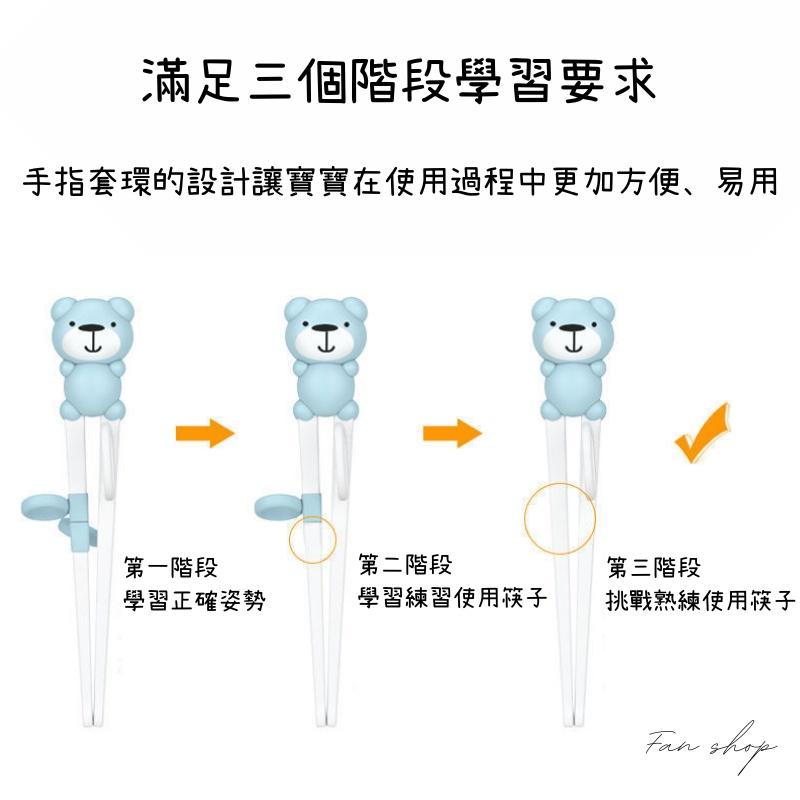 (兒童學習筷 現貨)兒童餐具組 學習筷 不鏽鋼兒童餐具 三件組-細節圖3