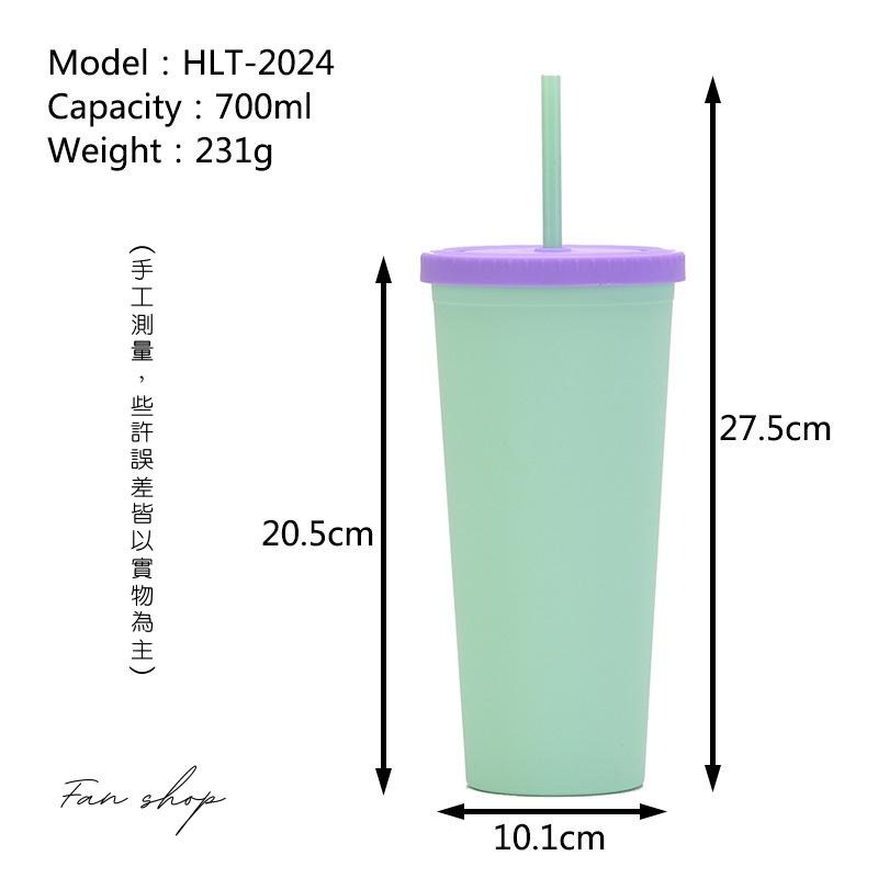 (FAN SHOP 現貨)環保吸管杯 撞色吸管杯 環保杯 磨砂水杯 24oz 700ml 細吸管-細節圖8