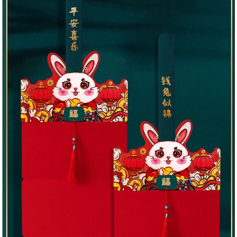(FAN SHOP現貨)兔年紅包袋 折疊紅包袋 新年紅包 造型紅包 春節紅包 6卡 10卡 折疊紅包 過年 2023-細節圖5
