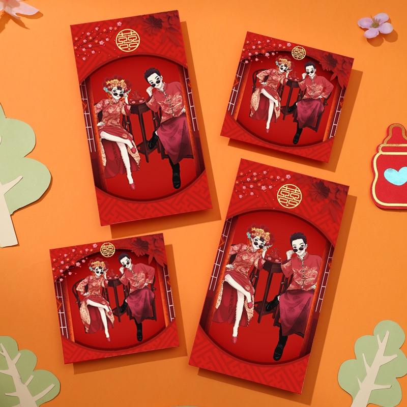 (FAN SHOP現貨)紅包袋 結婚用品 禮金袋 創意紅包 Q版人物 厚款紅包袋 結婚紅包 喜事紅包 中式紅包-細節圖3