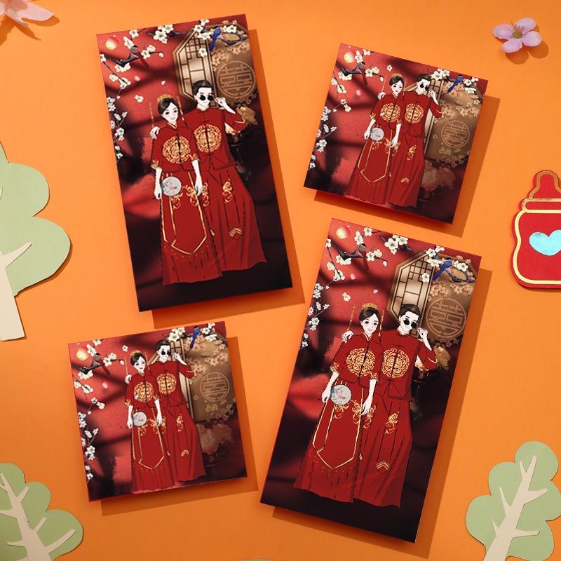 (FAN SHOP現貨)紅包袋 結婚用品 禮金袋 創意紅包 Q版人物 厚款紅包袋 結婚紅包 喜事紅包 中式紅包-細節圖4