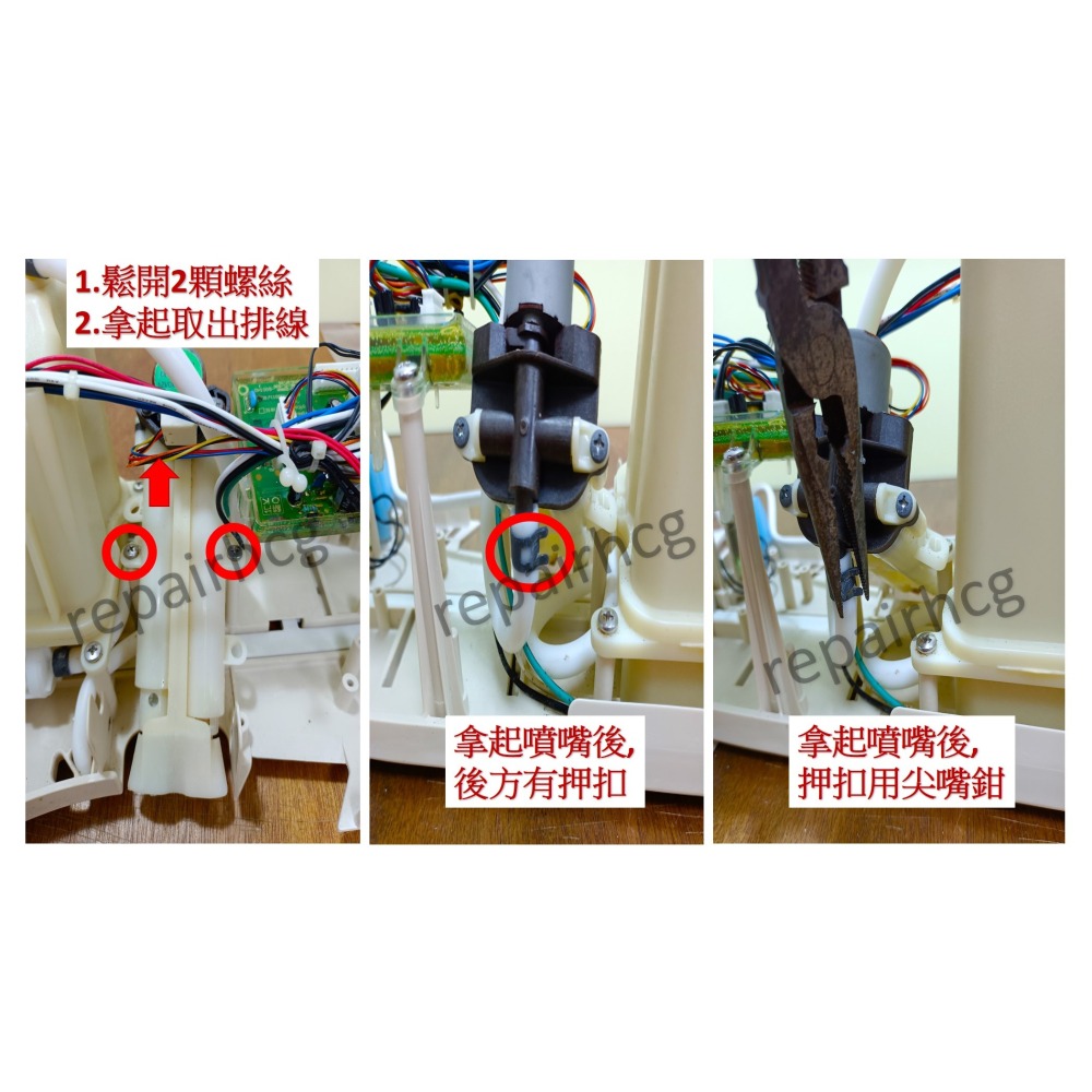 HCG和成免治噴嘴組,適用機型AF855,AF856,AF888新款,889新款-細節圖7