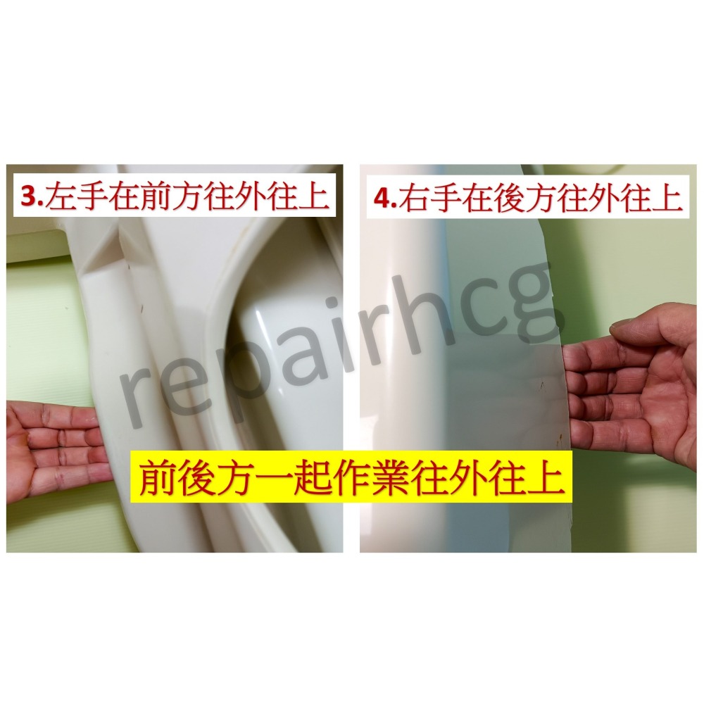 HCG和成免治馬桶零件,免治馬桶蓋,免治馬桶座緩降蓋-細節圖4