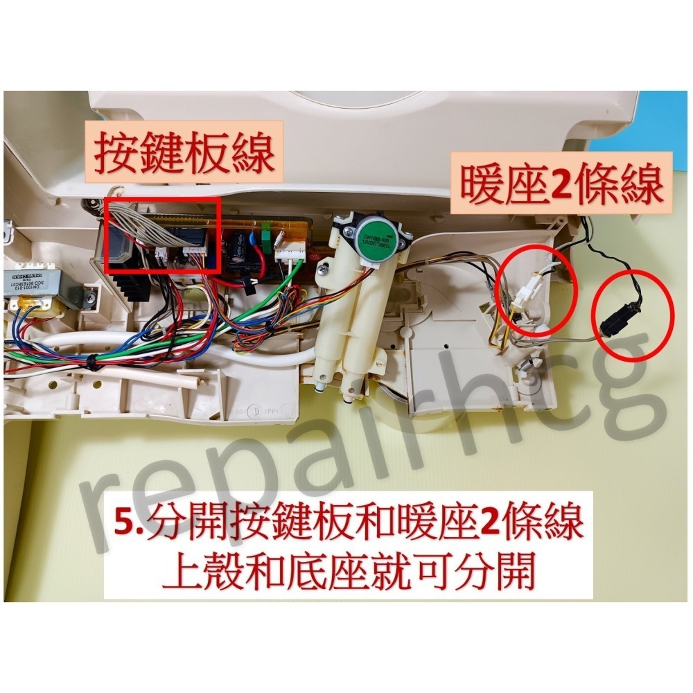 HCG和成免治馬桶零件,免治馬桶蓋,免治馬桶座緩降蓋-細節圖5