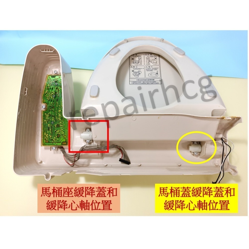 HCG和成免治馬桶零件,免治馬桶蓋,免治馬桶座緩降蓋-細節圖6