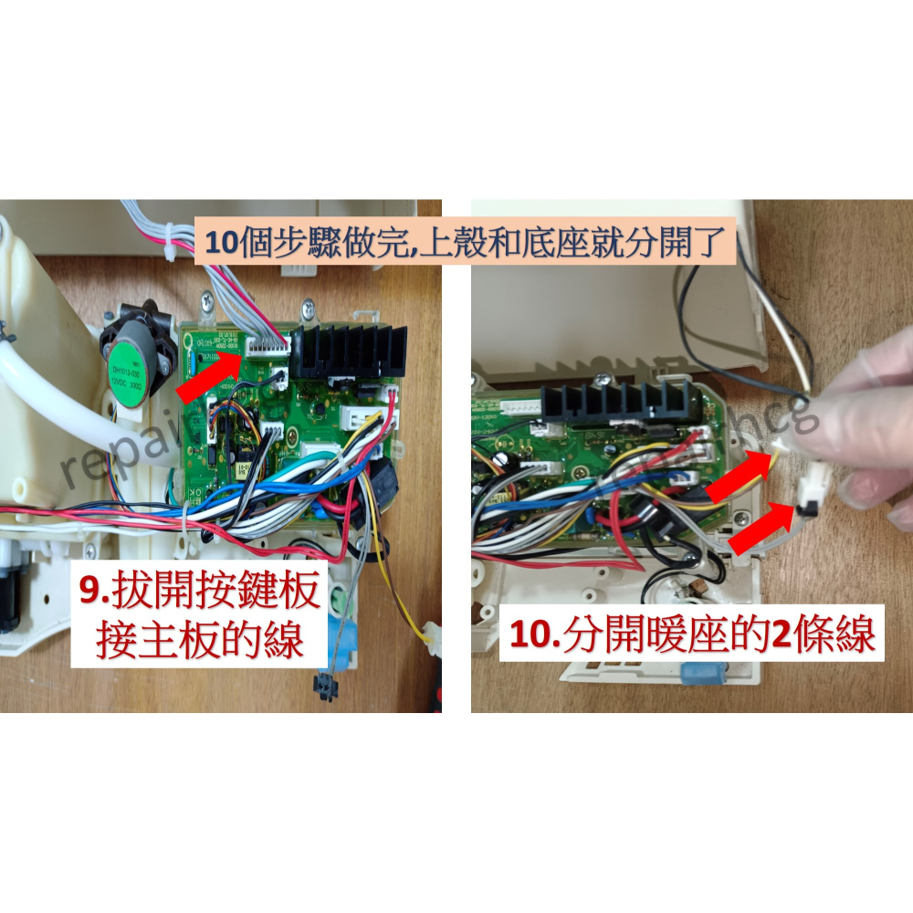 HCG和成免治馬桶安全裝置,＂保安器＂和＂溫度保險絲＂,適用所有和成免治馬桶型號-細節圖8