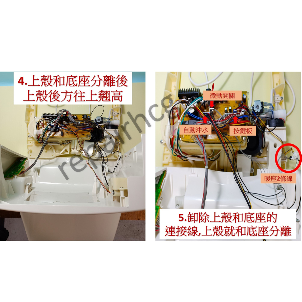 和成超級馬桶(SUPERLET)緩降支架,緩降蓋,適用型號AF213,AF208,AF280-細節圖4