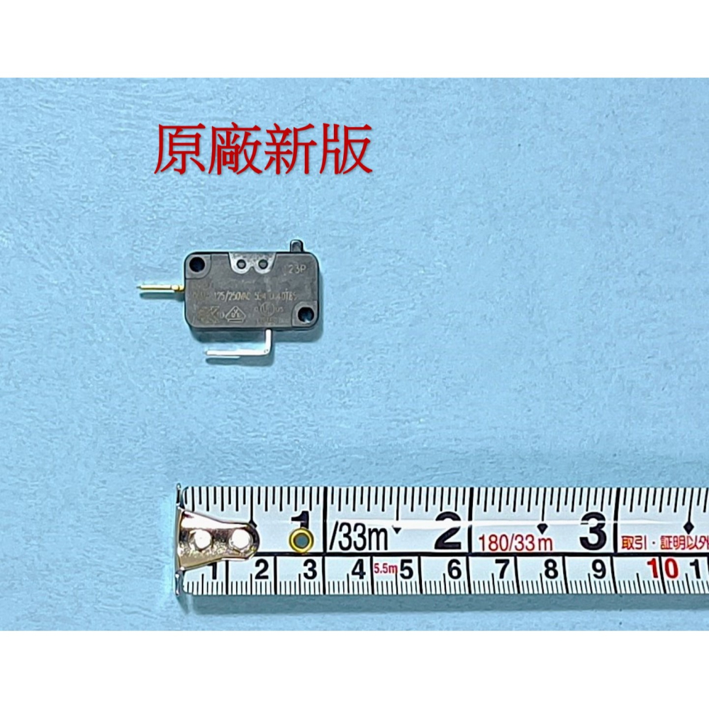 HCG和成免治馬桶零件＂微動開關＂-細節圖2