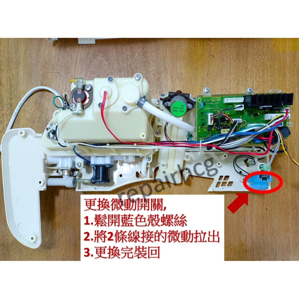 HCG和成免治馬桶零件＂微動開關＂-細節圖8