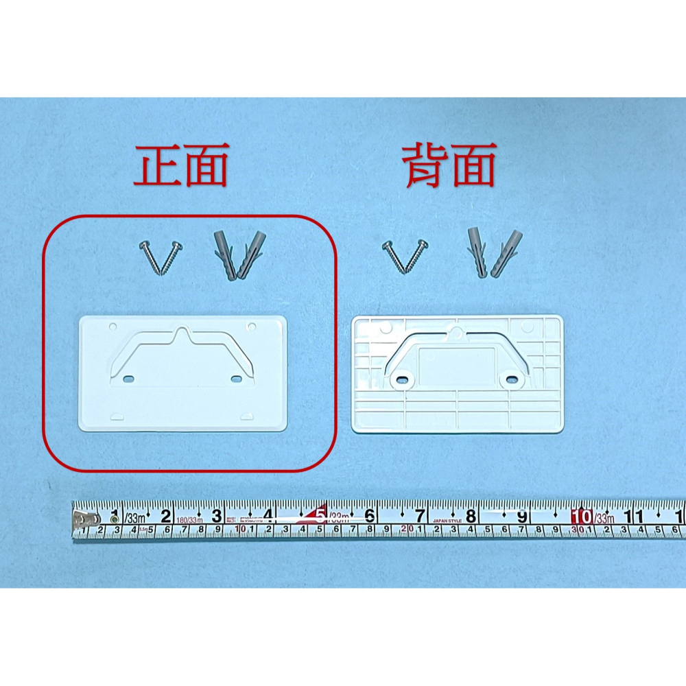 HCG和成 SUPERLET超級馬桶遙控器＂背板＂,適用機型AF213,AF230,AF233-細節圖2