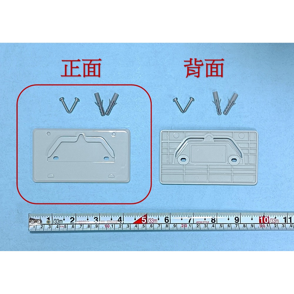 HCG和成 SUPERLET超級馬桶遙控器＂背板＂,適用機型AF213,AF230,AF233-規格圖2