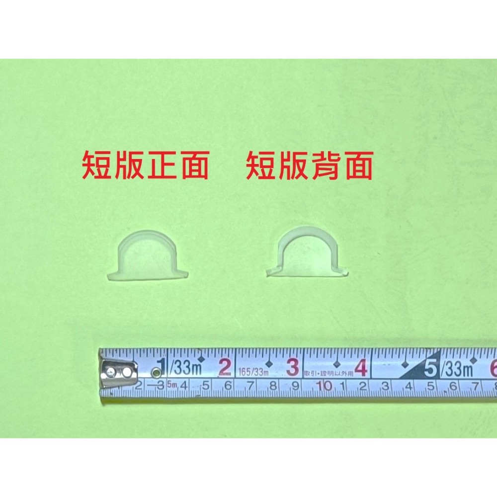 HCG和成小便斗灑水器UF4656的＂矽膠止水墊圈＂,適用瓷器型號:U24B,U28NA,U29B-規格圖4