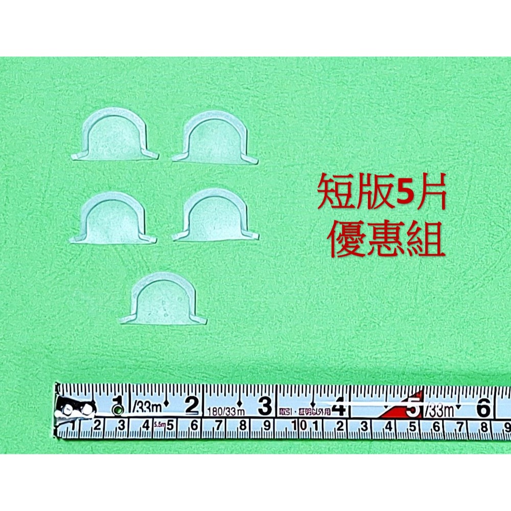 HCG和成小便斗灑水器UF4656的＂矽膠止水墊圈＂,適用瓷器型號:U24B,U28NA,U29B-規格圖4