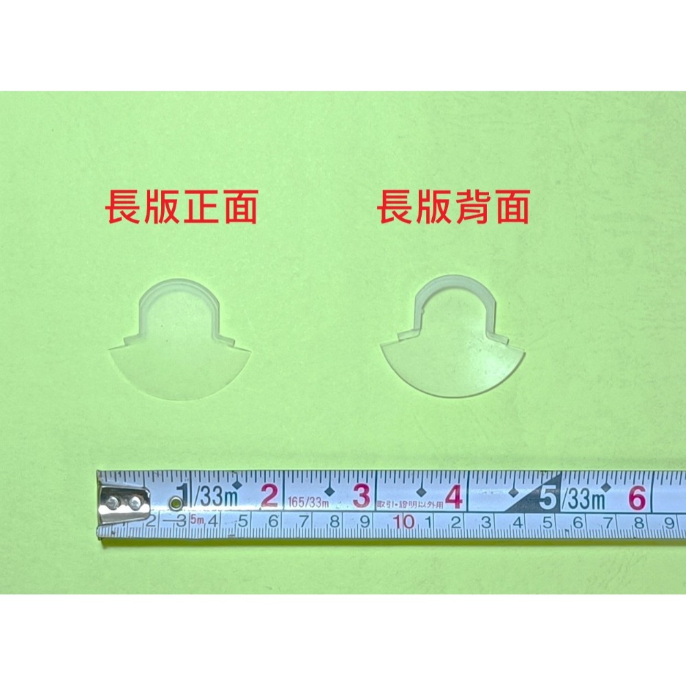 HCG和成小便斗灑水器UF4656的＂矽膠止水墊圈＂,適用瓷器型號:U24B,U28NA,U29B-規格圖4