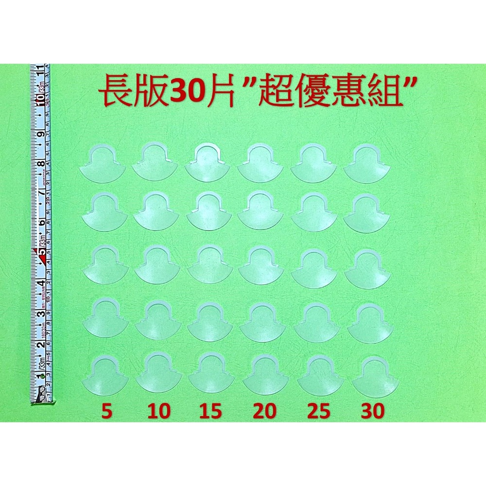 HCG和成小便斗灑水器UF4656的＂矽膠墊圈＂30片,適用瓷器型號:U24B,U28NA,U29B-規格圖2