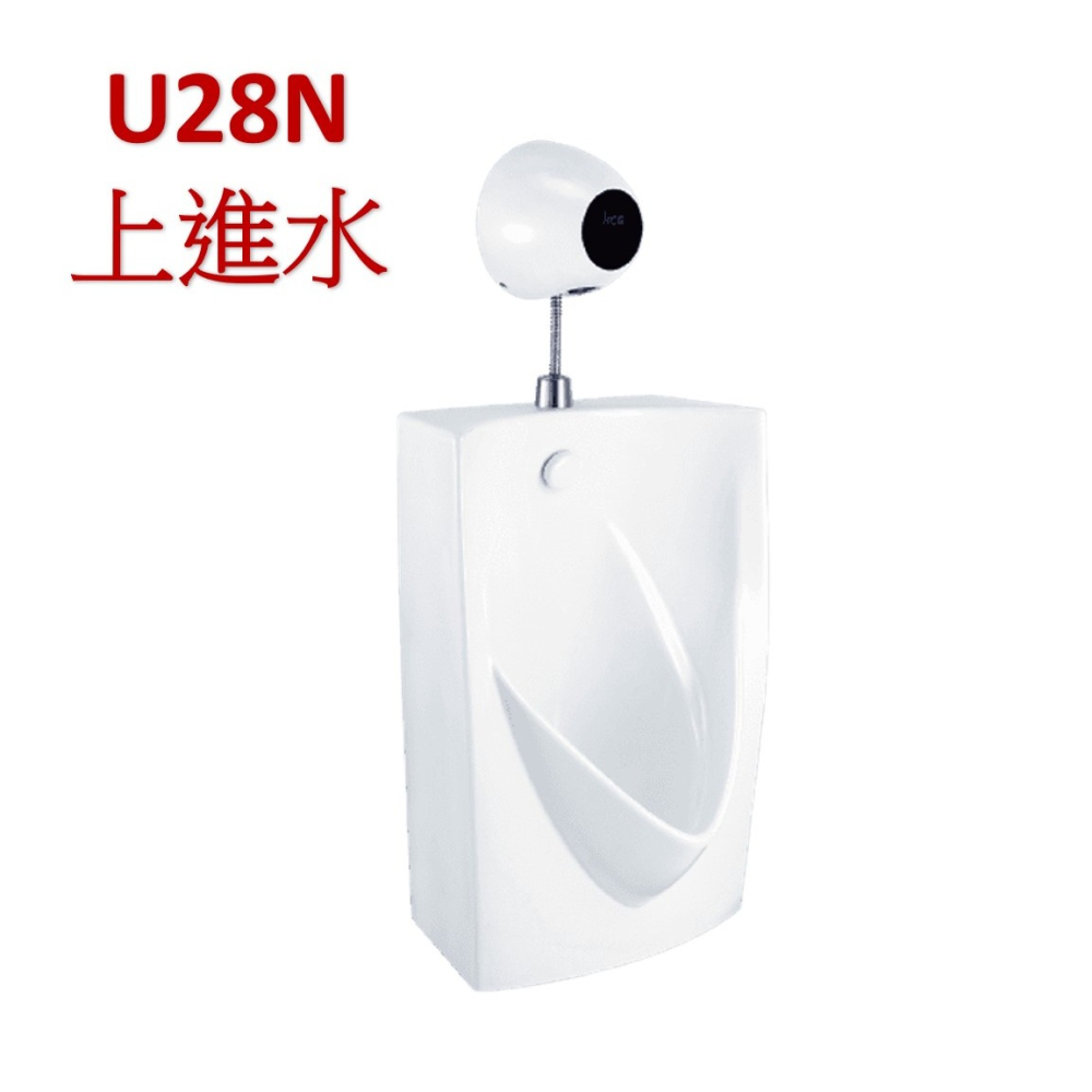 HCG和成小便斗灑水器,適用瓷器型號:U28N,U29B-細節圖4