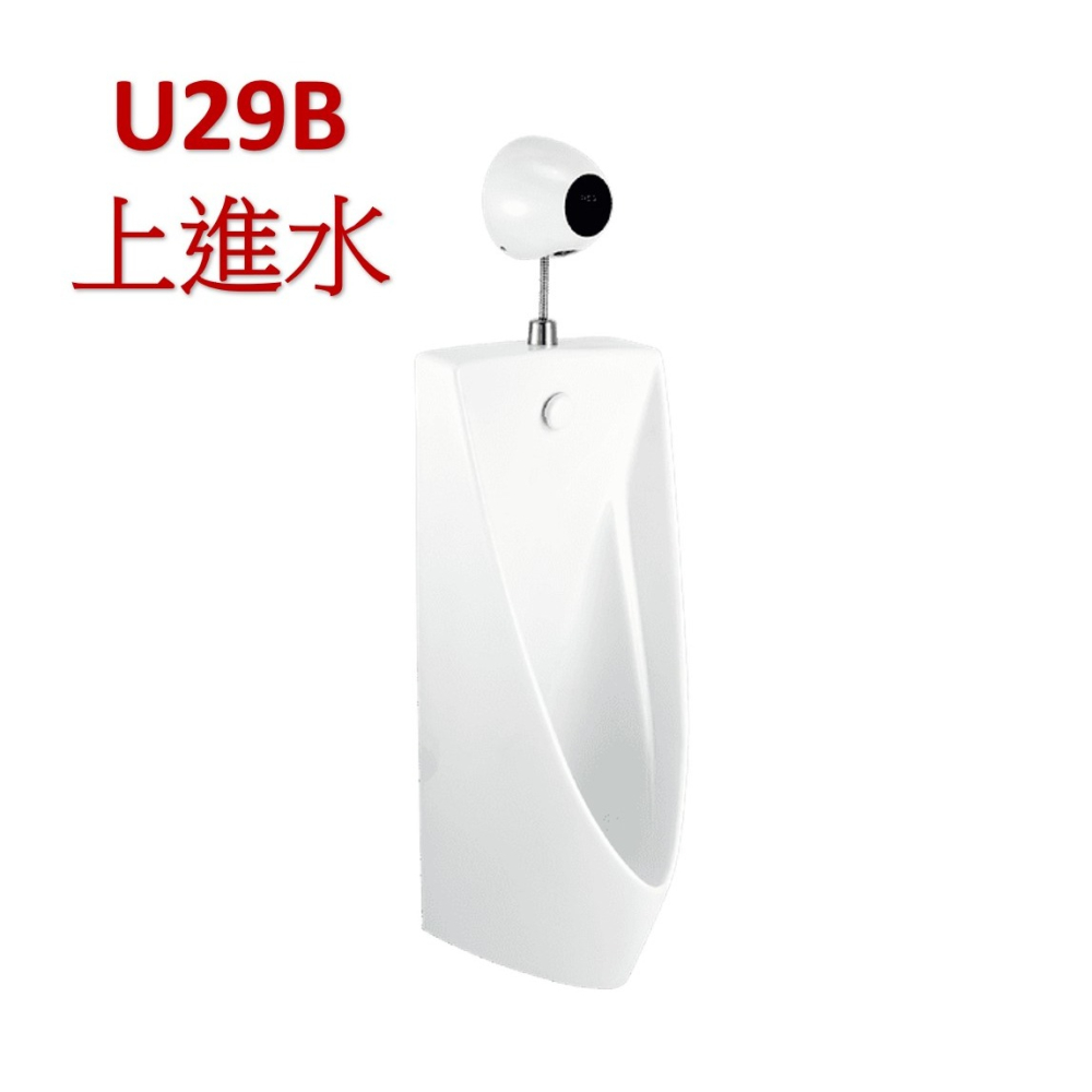 HCG和成小便斗灑水器,適用瓷器型號:U28N,U29B-細節圖5