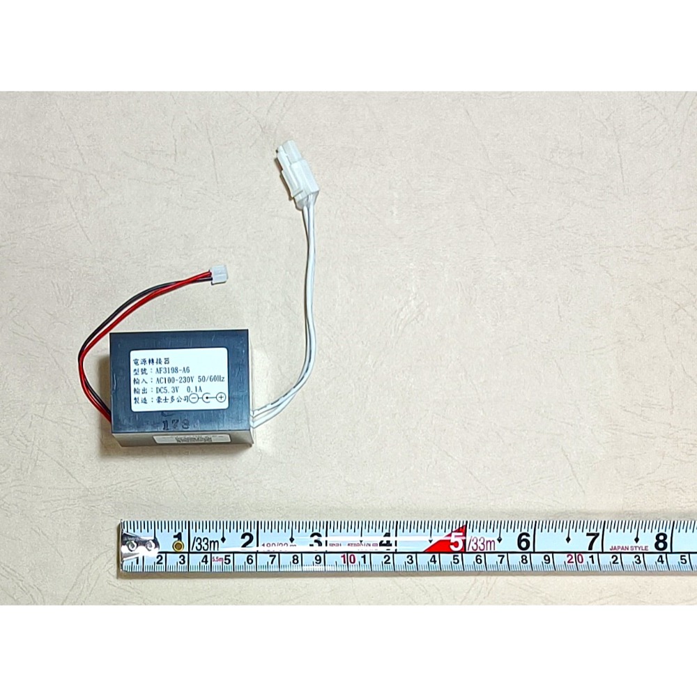 HCG和成小便斗變壓器,適用型號AF2289A(瓷器U289),AF3435A(瓷器U800)-規格圖4