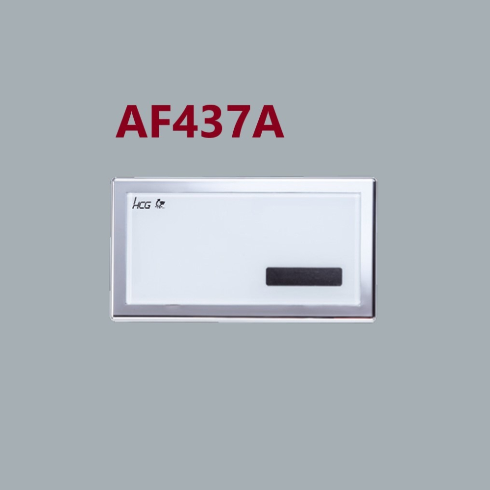 HCG和成小便斗自動感應沖水器零件,變壓器,適用型號AF435NA(H),AF437A(H)-細節圖3